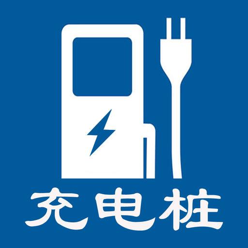 安徽充電樁的屬性和注意事項