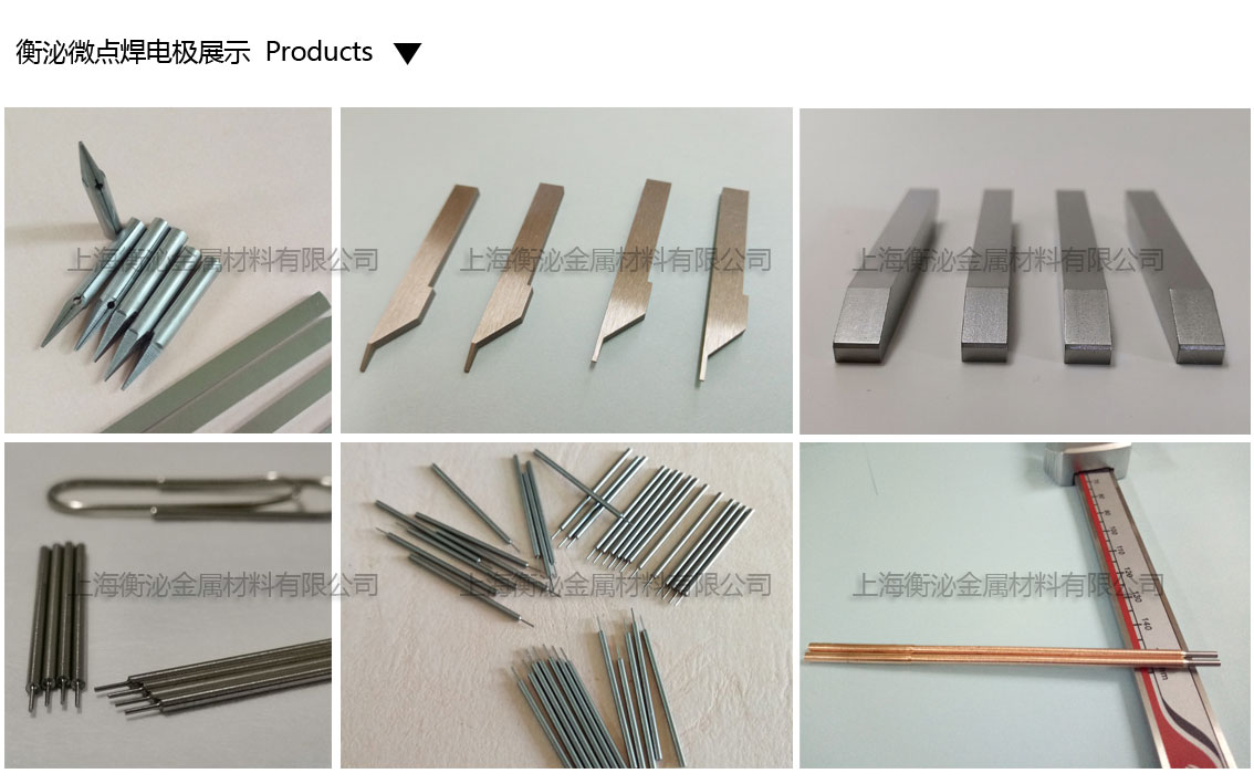 1591060693965245.jpg 微點焊產品格.jpg